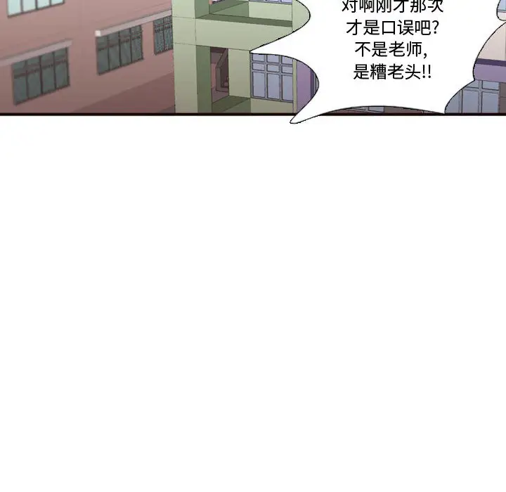 需要纯情第16章