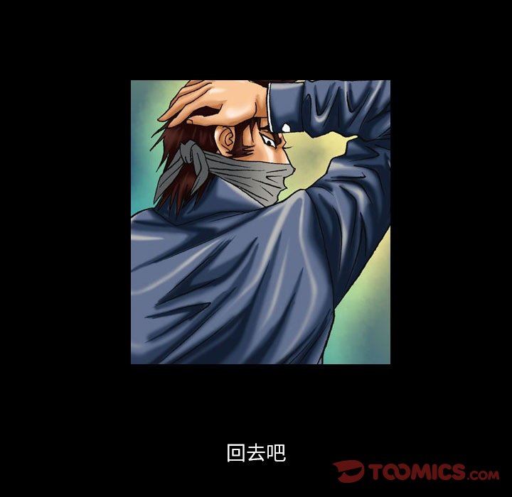 情事物语短篇集第10话