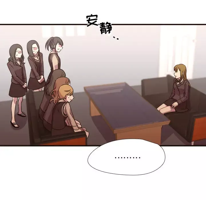 需要纯情第16章