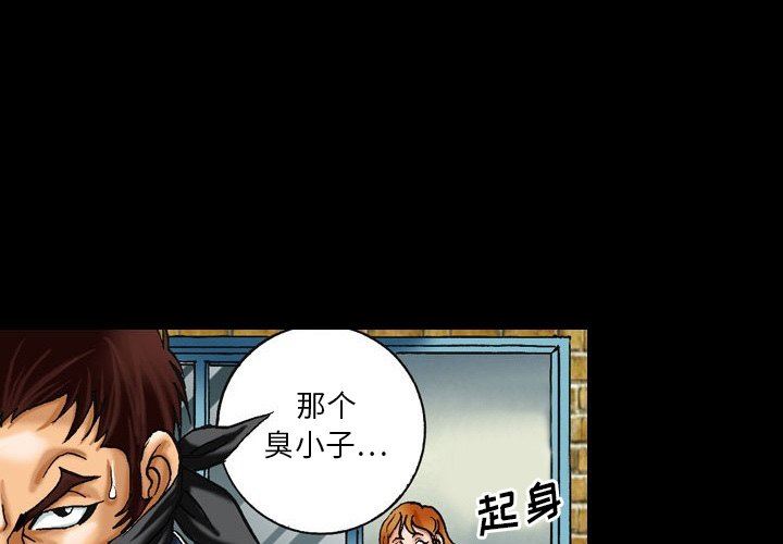 情事物语短篇集第11话