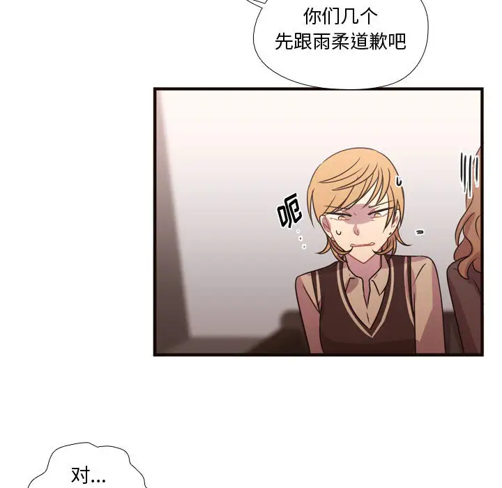 需要纯情第16章