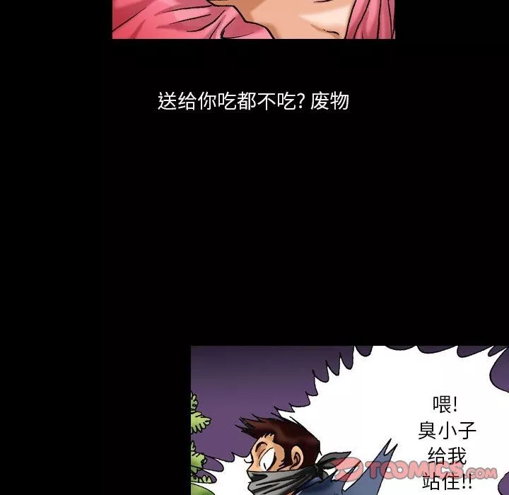 情事物語短篇集第11話