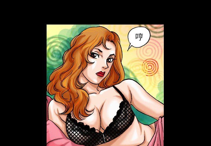 情事物语短篇集第11话