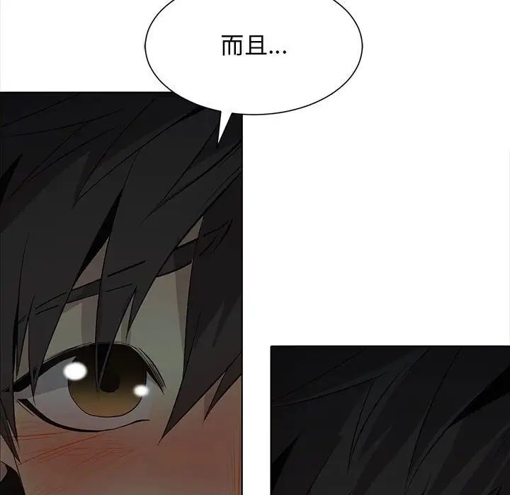 野性之城第127话最终话