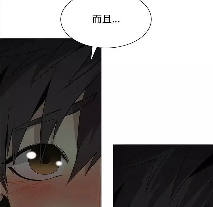 野性之城第127話最终话