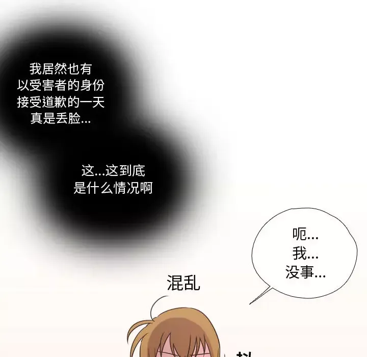 需要纯情第16章