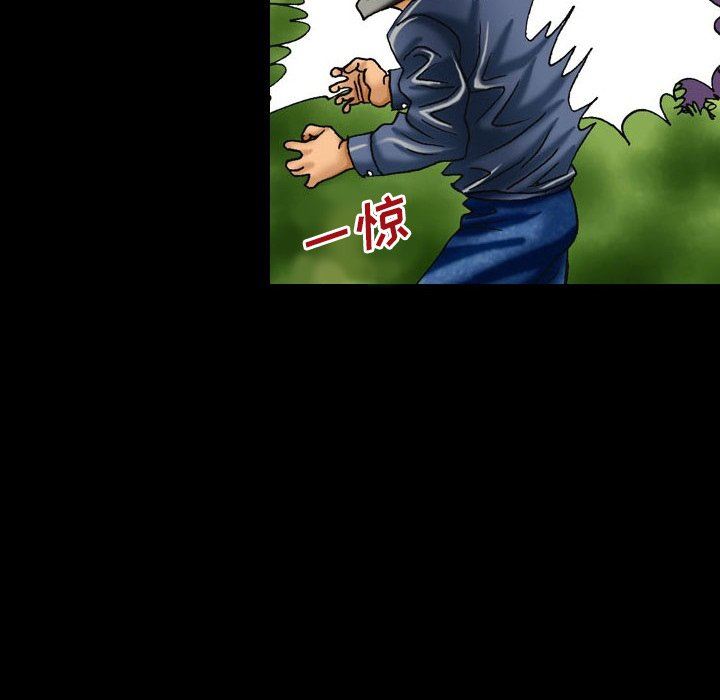 情事物语短篇集第11话