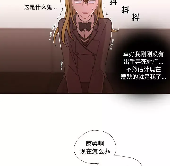 需要纯情第16章