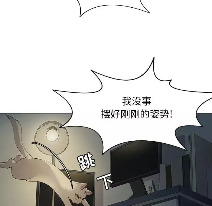野性之城第127話最终话