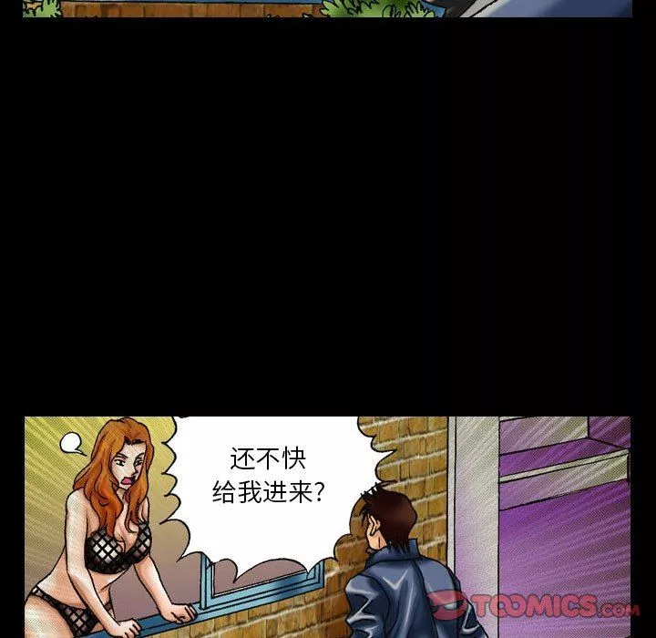 情事物語短篇集第11話