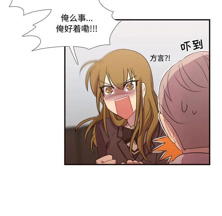 需要纯情第16章