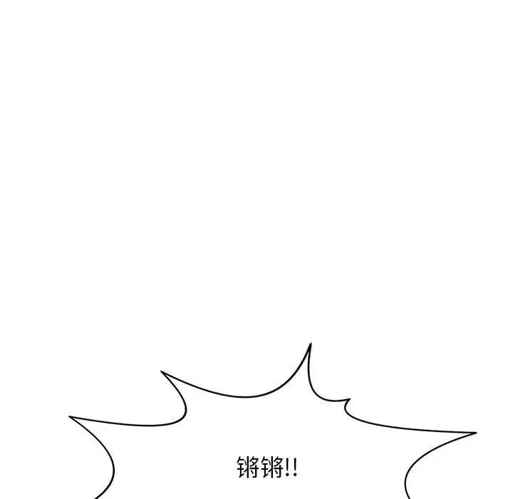 野性之城第127话最终话