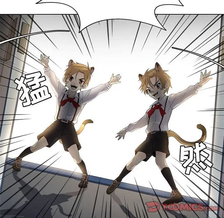 野性之城第127話最终话