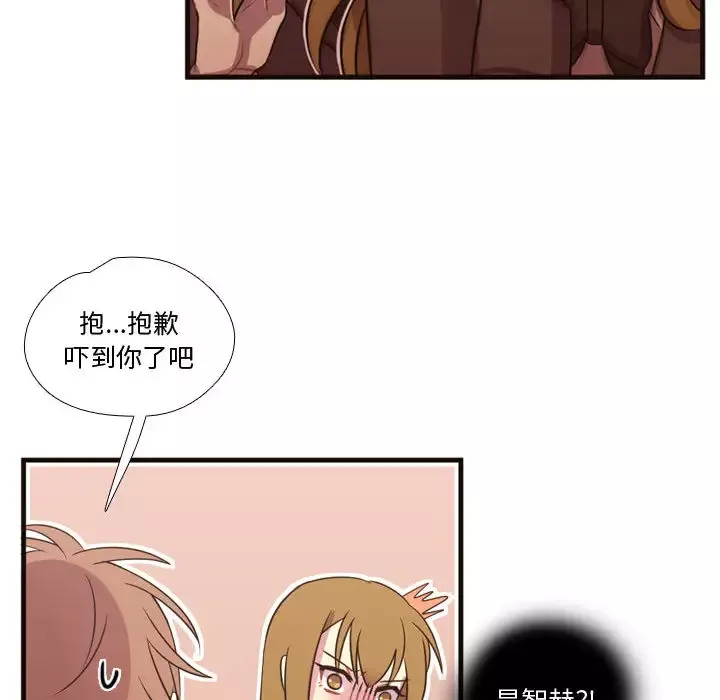 需要纯情第16章