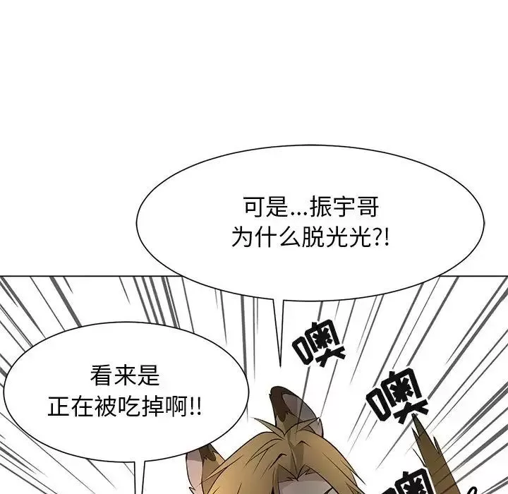 野性之城-第127话最终话 - 图片 136
