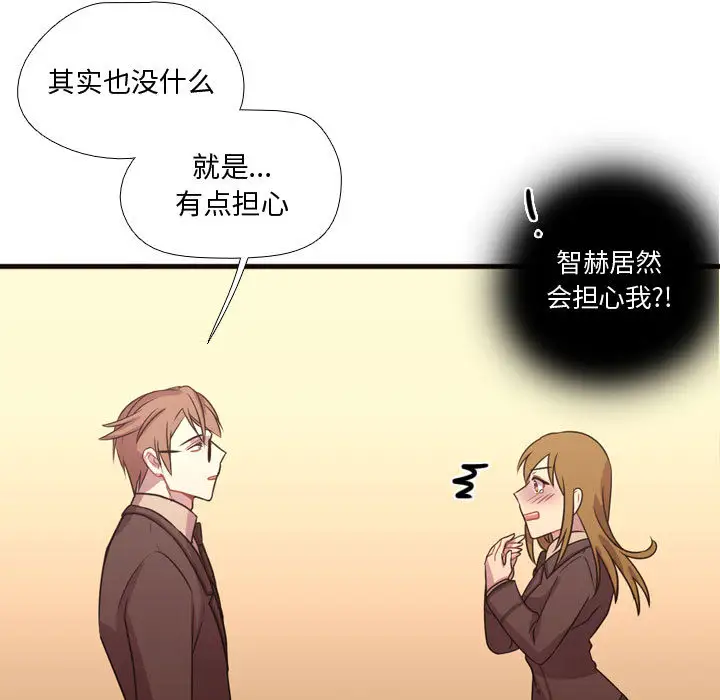 需要纯情第16章