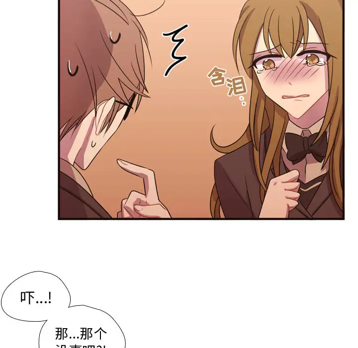 需要纯情第16章