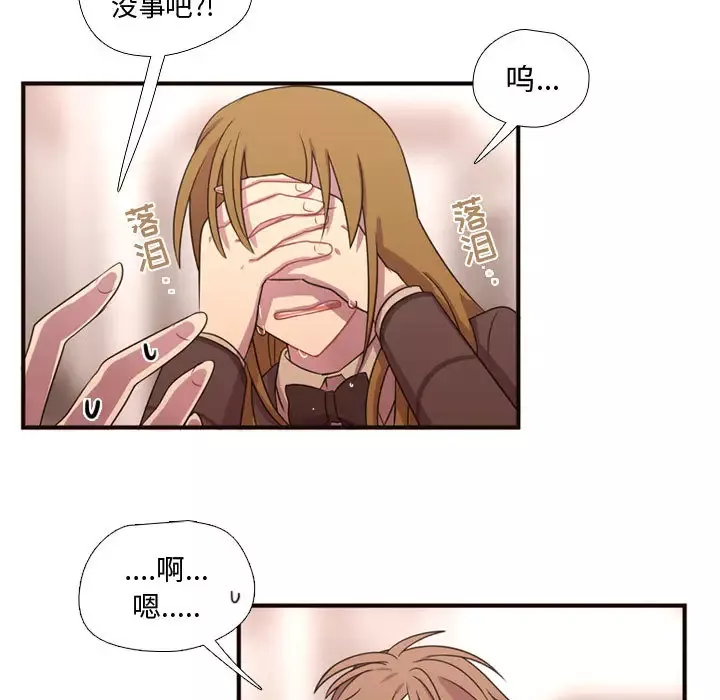 需要纯情第16章