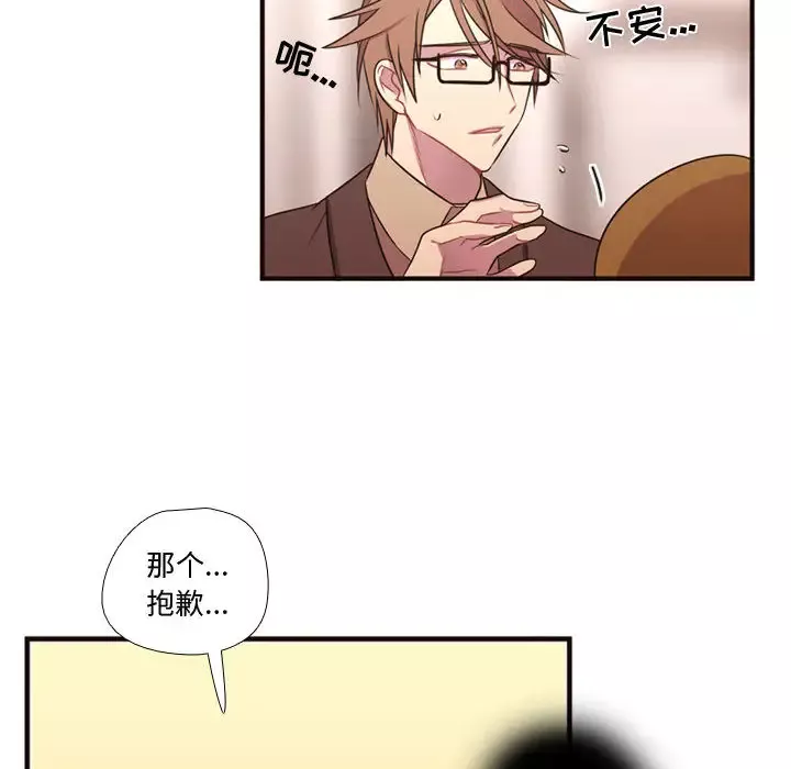 需要纯情第16章