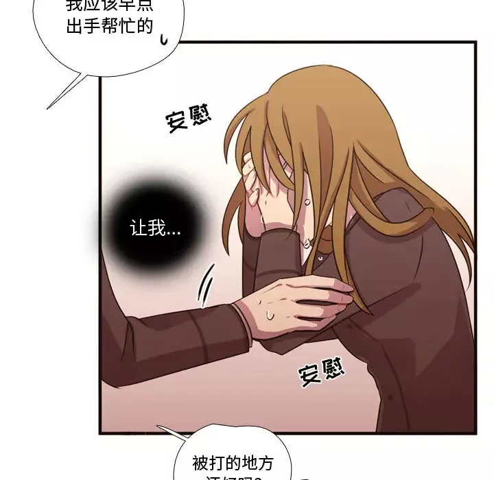 需要纯情第16章
