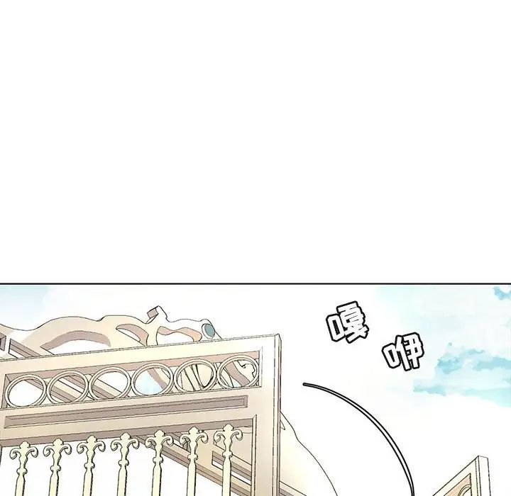 野性之城第127话最终话