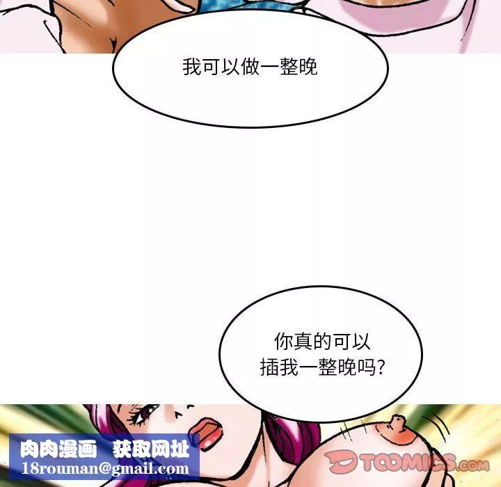 情事物語短篇集第12話