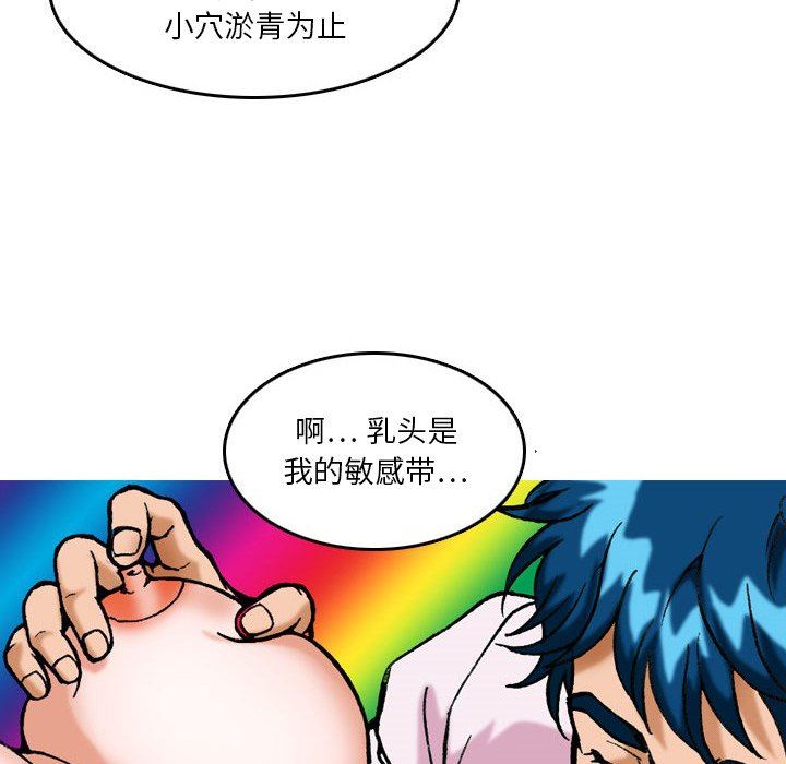 情事物语短篇集第12话