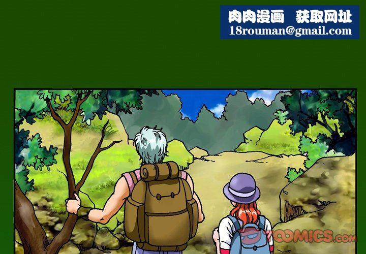 情事物语短篇集第13话