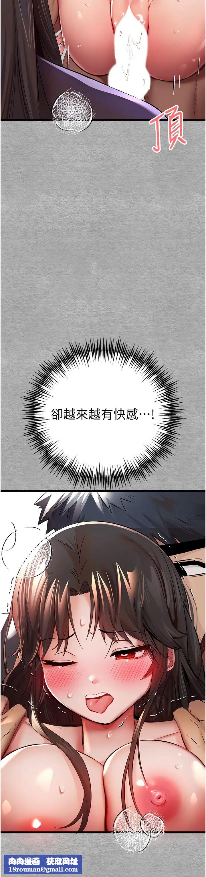 初次深交，请多指教第27话-在教室上演喷水秀