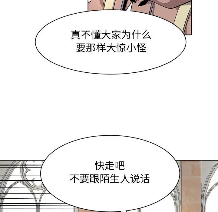 野性之城第127话最终话