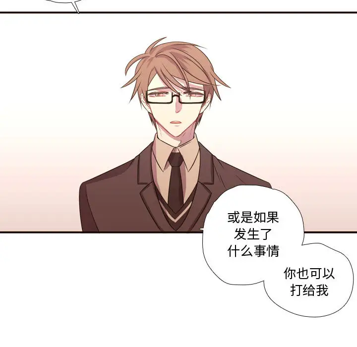 需要纯情第16章