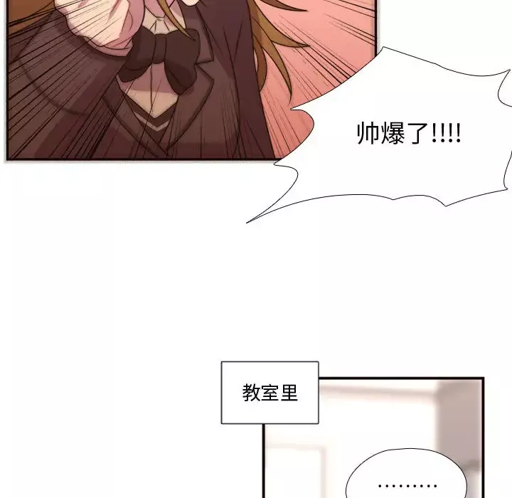 需要纯情-第16章 - 图片 60