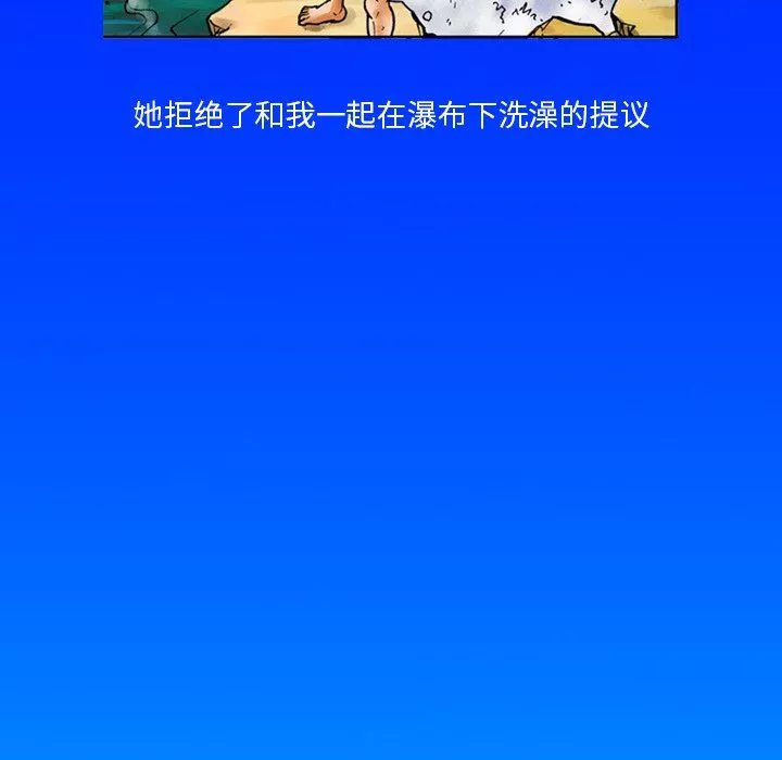 情事物語短篇集第13話