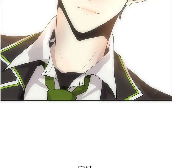 野性之城第127話最终话