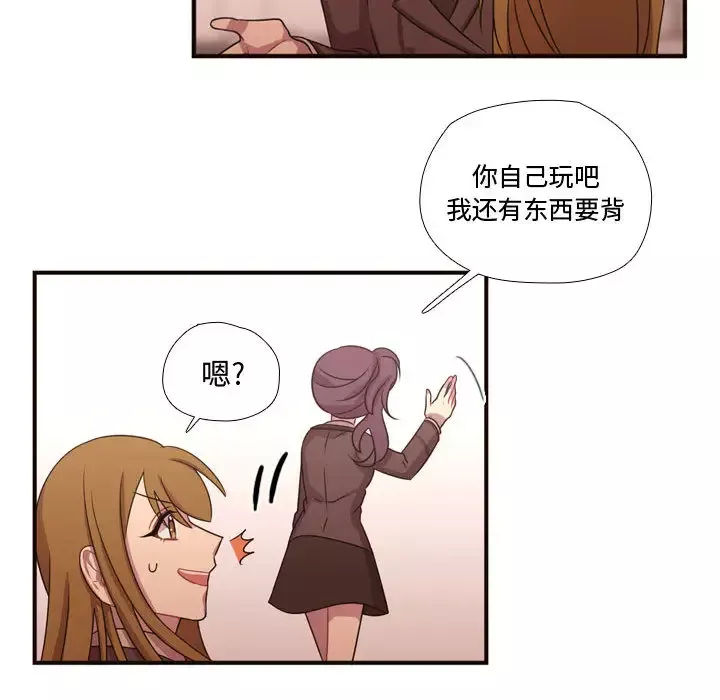 需要纯情第16章