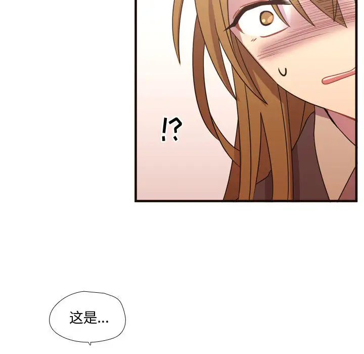 需要纯情第16章