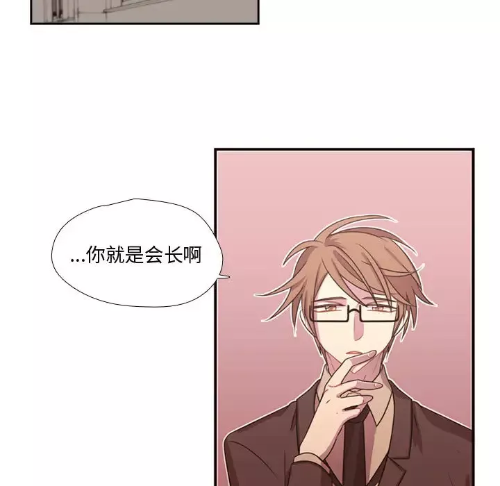 需要纯情第16章
