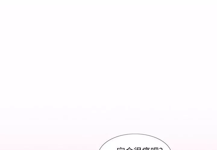 情事物語短篇集第14話