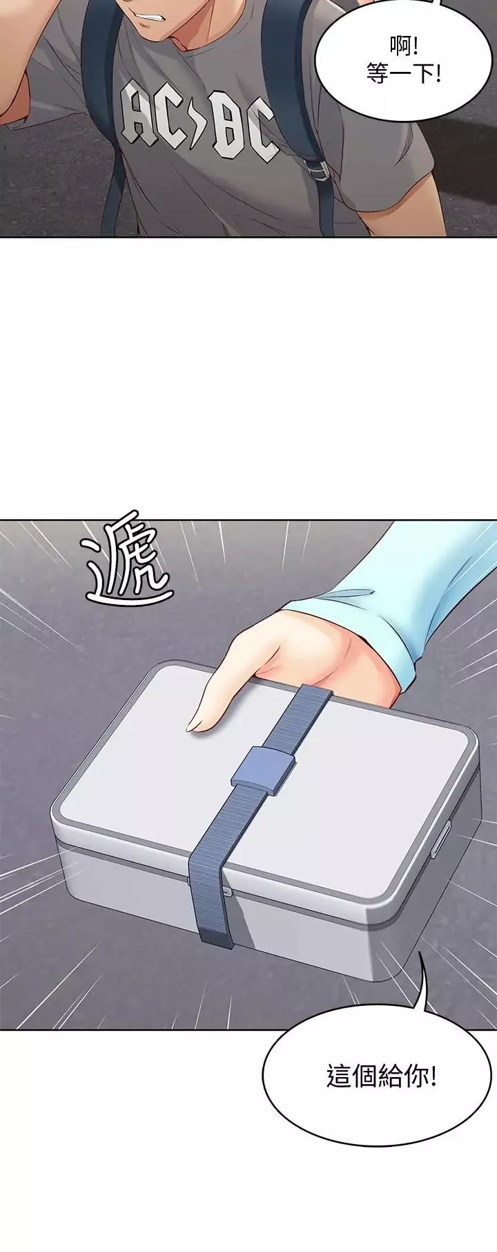 寄宿日记-第1话-阿姨半夜偷看的影片 - 图片 22