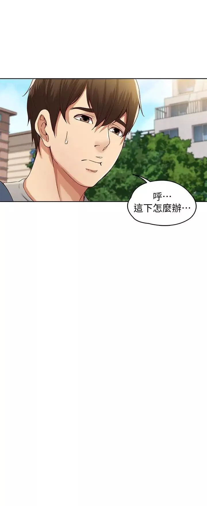 寄宿日記第1話-阿姨半夜偷看的影片