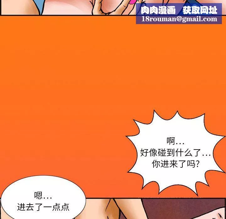 情事物語短篇集第14話