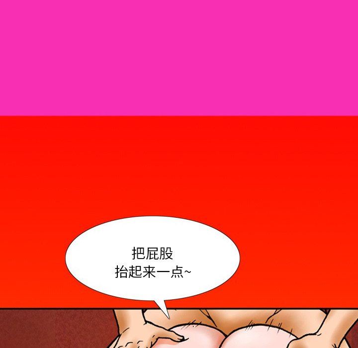 情事物语短篇集第14话