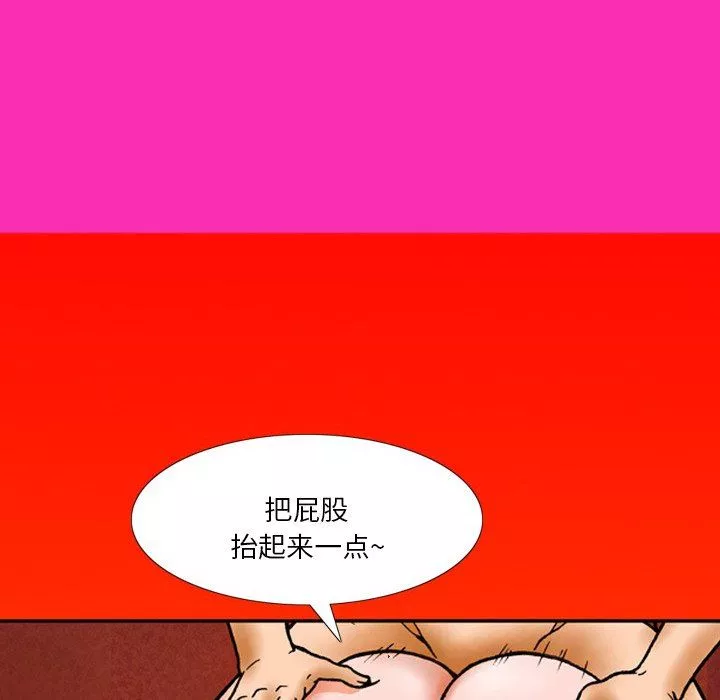 情事物语短篇集-第14话 - 图片 20