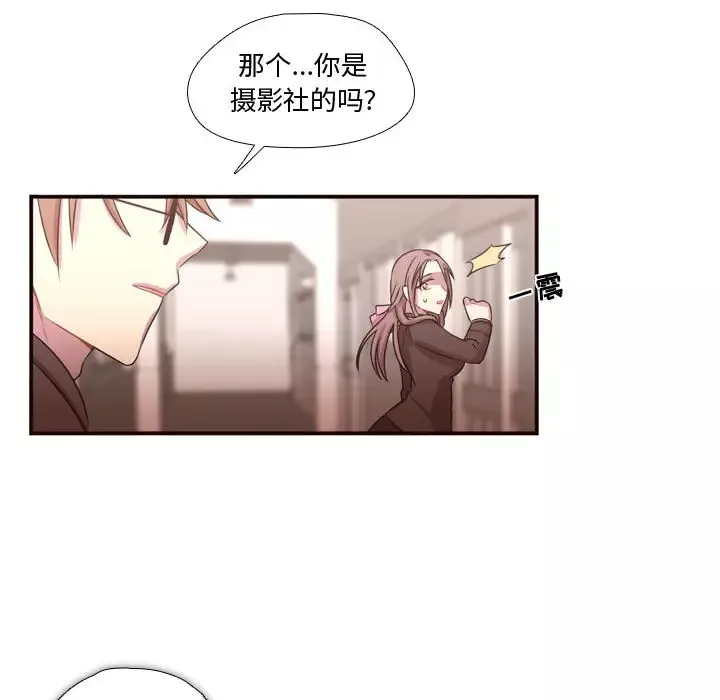 需要纯情-第16章 - 图片 89