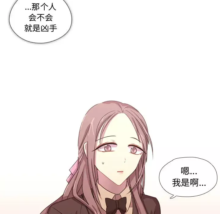 需要纯情第16章