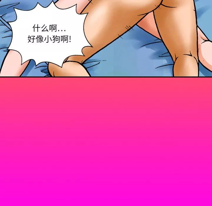 情事物语短篇集-第14话 - 图片 23