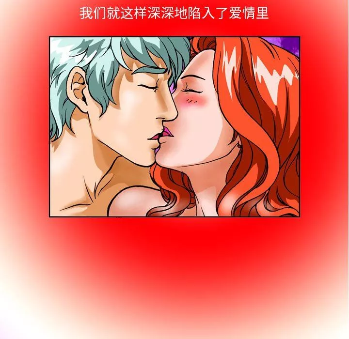 情事物语短篇集-第14话 - 图片 27