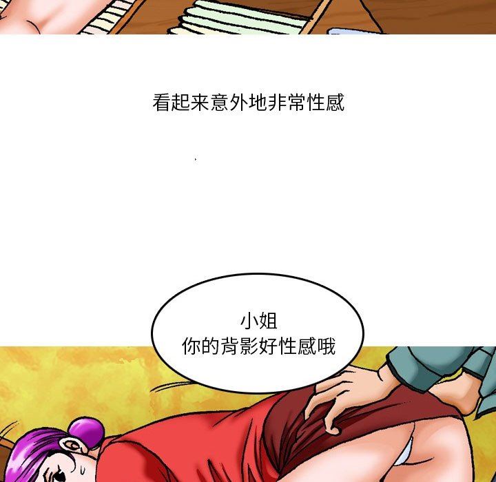 情事物语短篇集第15话