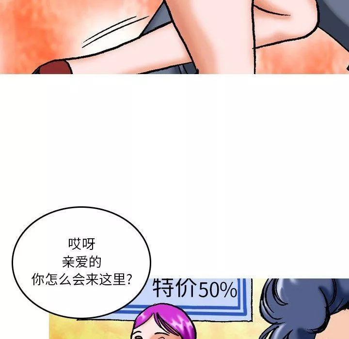 情事物語短篇集第15話