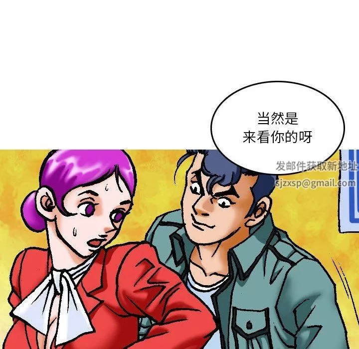 情事物语短篇集-第15话 - 图片 12